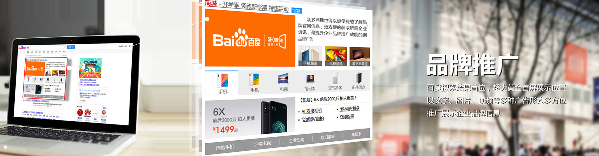 青冈信息流运营