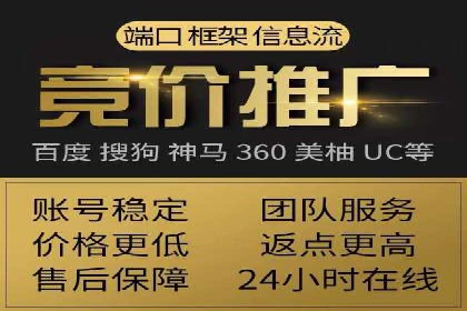 案例分析：优化百度推广关键词策略