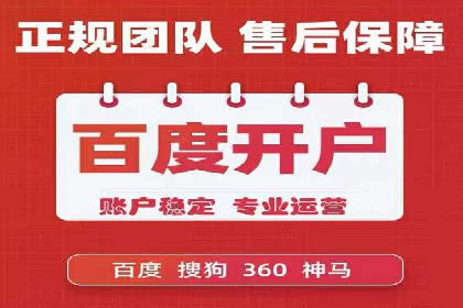 案例解析：网络推广竞价如何助力企业快速发展