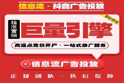 百度竞价广告投放策略分享